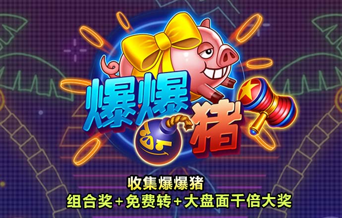爱游戏APP官方入口